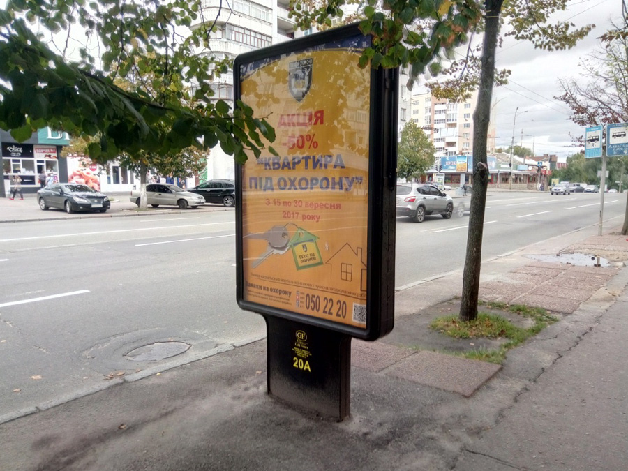 board