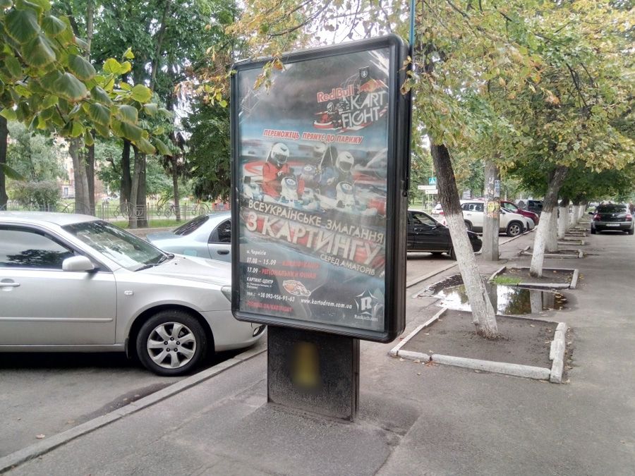 board