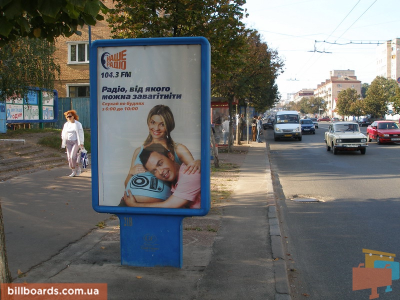 board