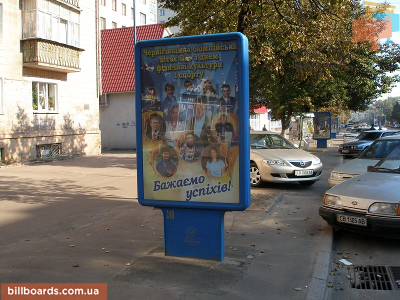 board