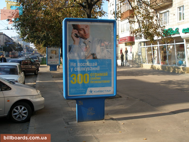board