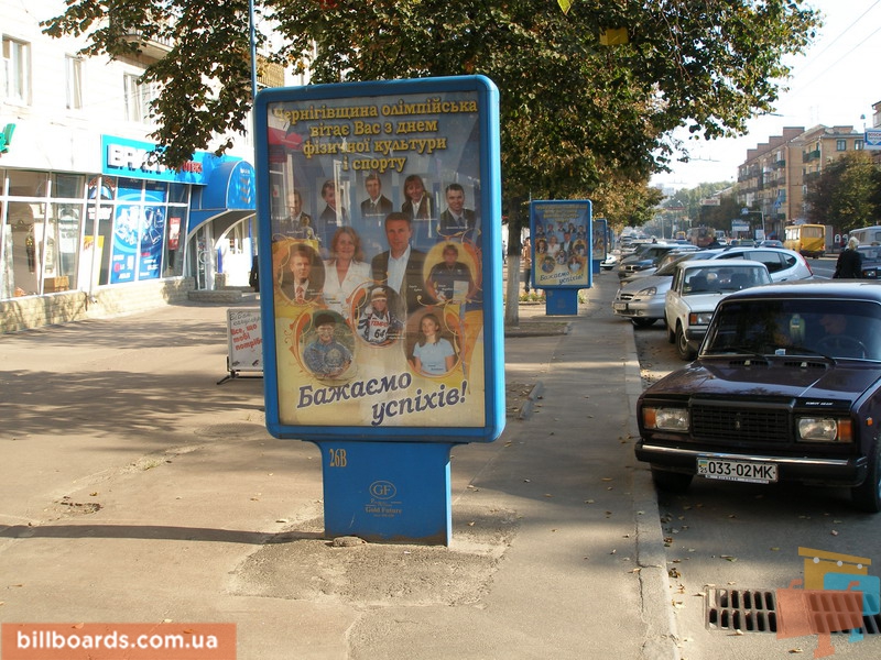 board
