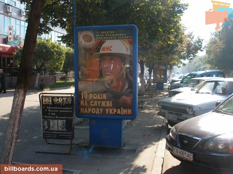 board