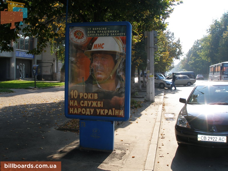 board