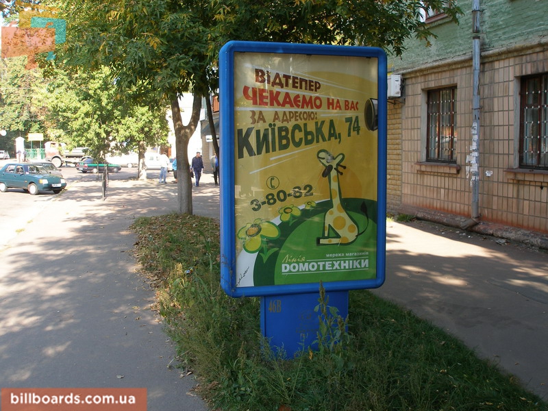 board