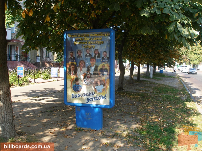 board