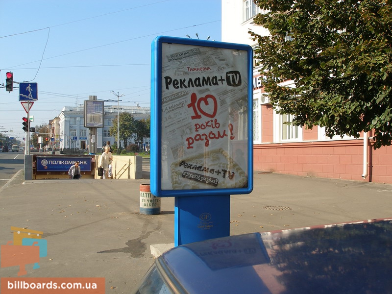board