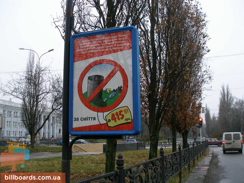 board