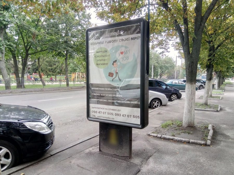 board