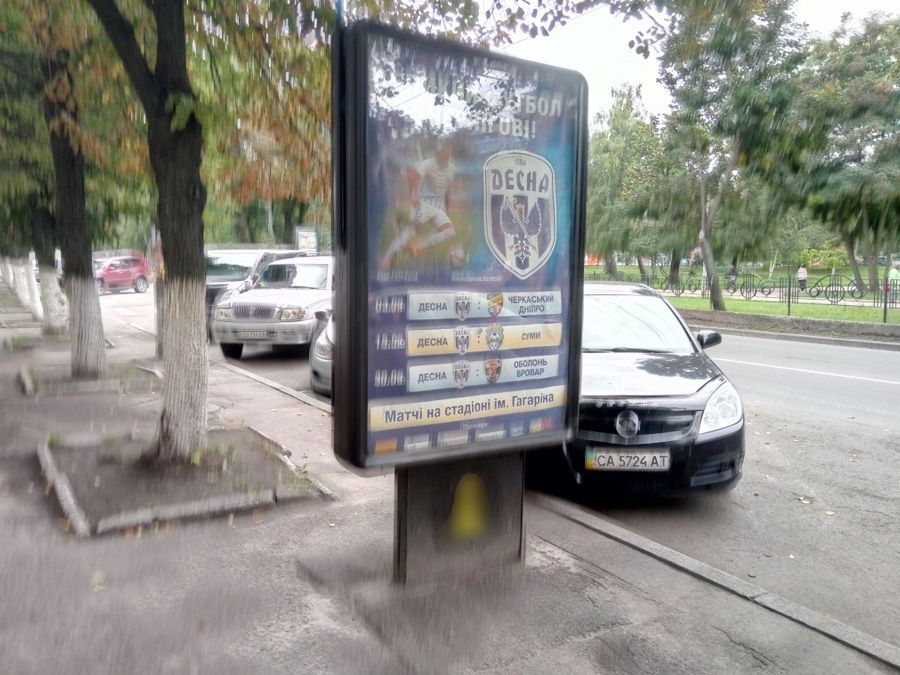board