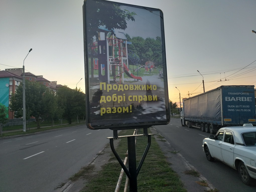 board