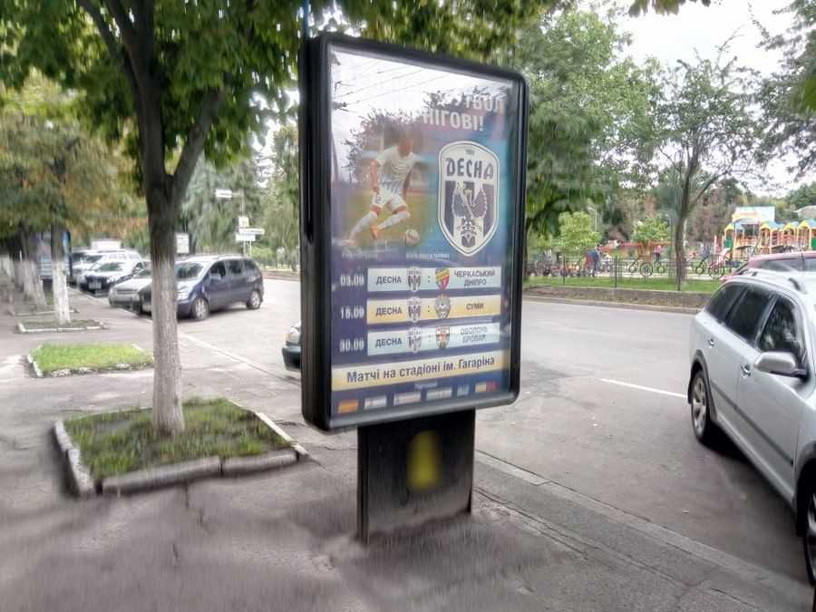 board