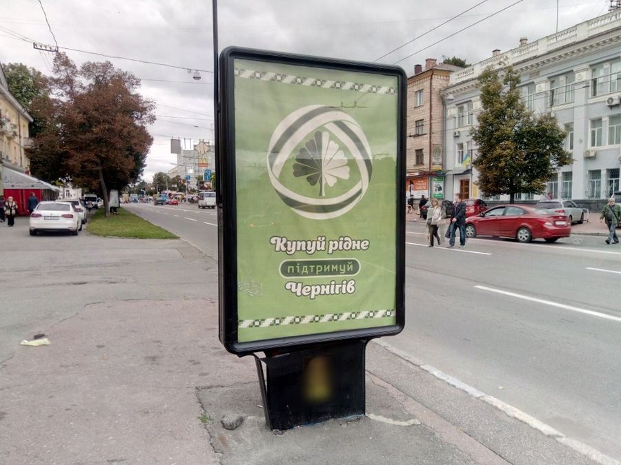 board