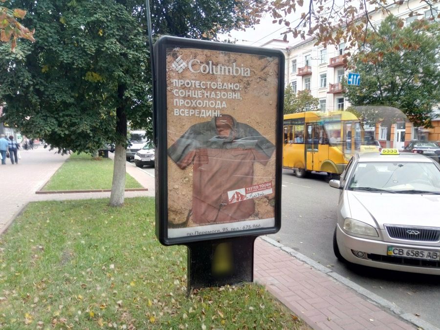 board