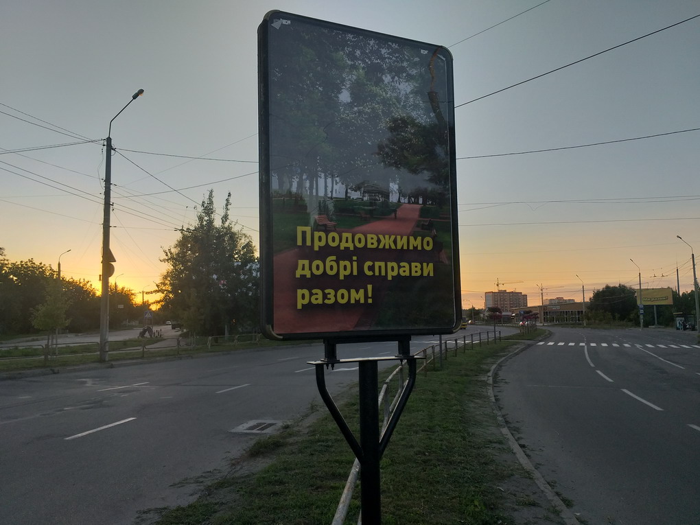 board