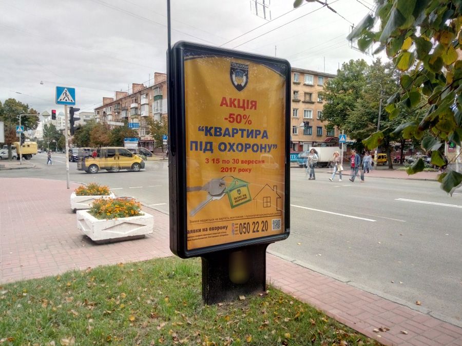 board