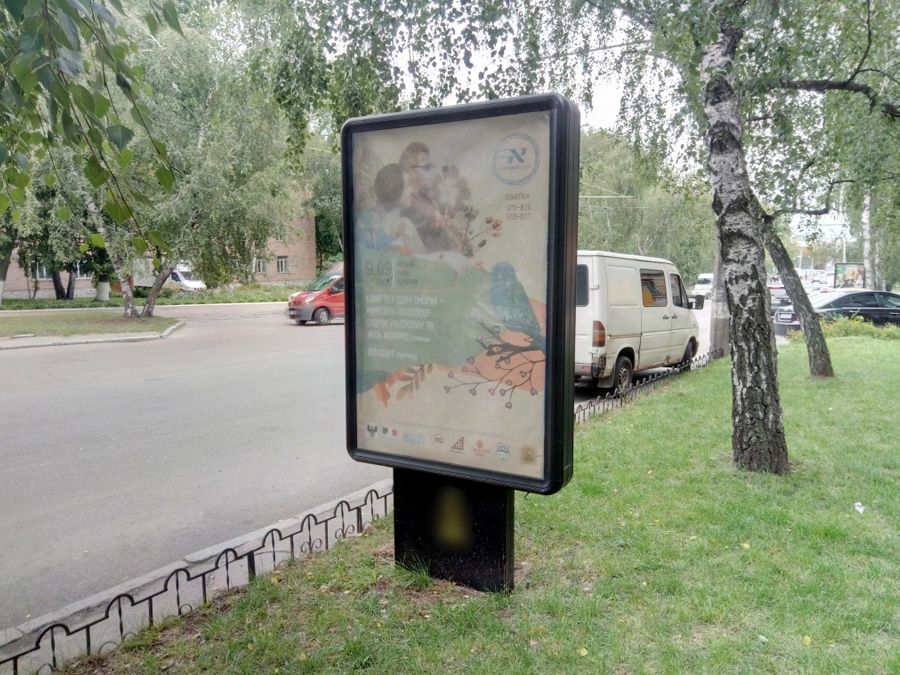 board
