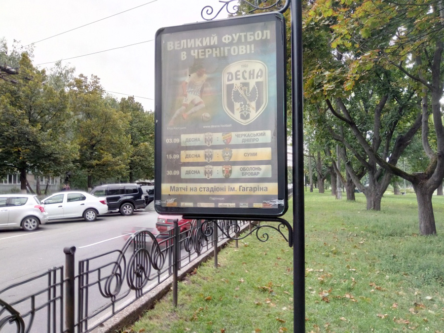 board