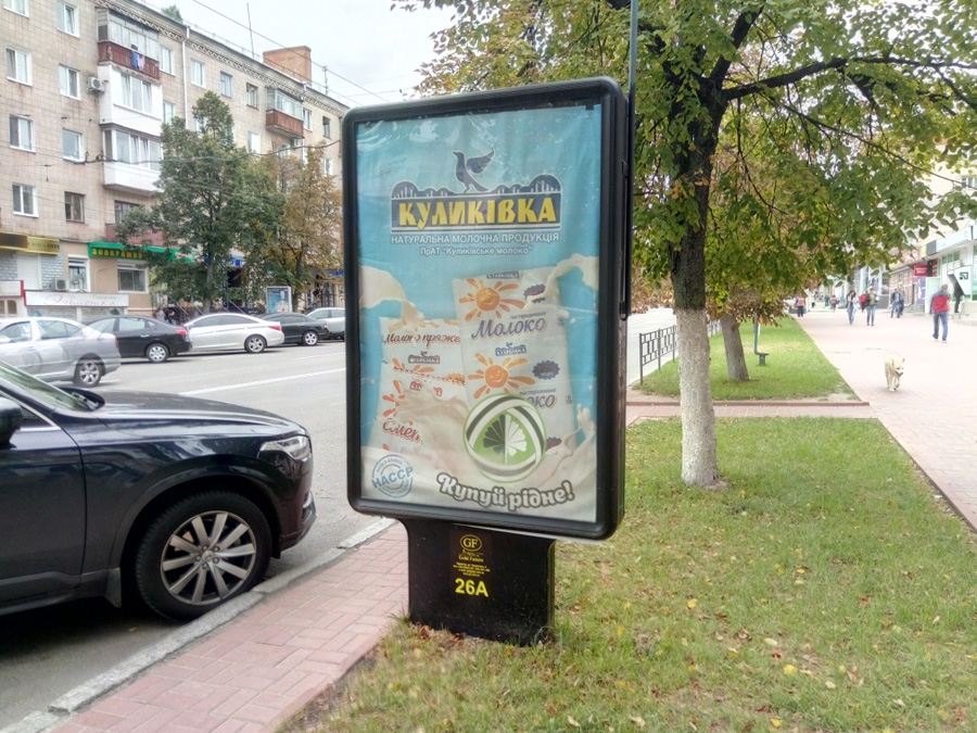 board