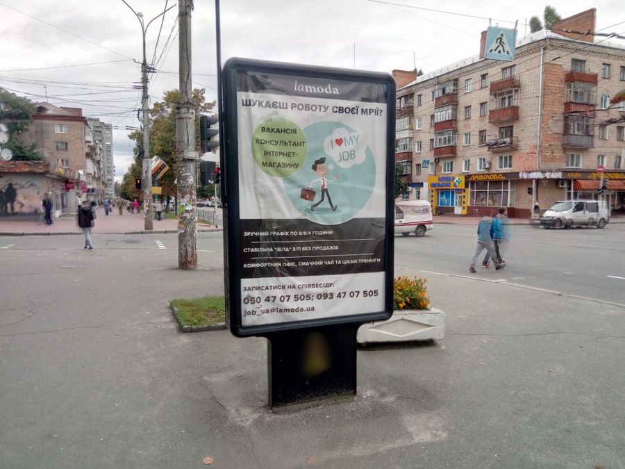 board