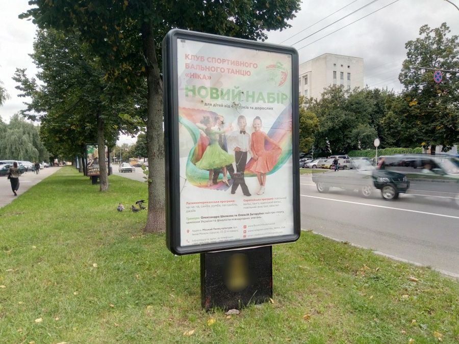 board