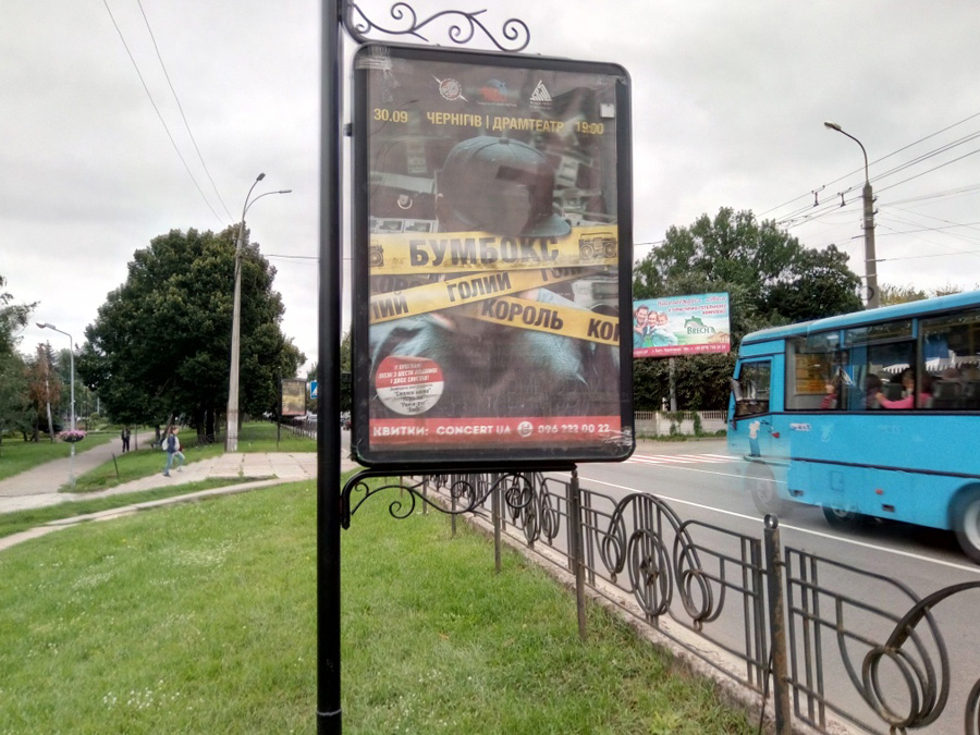 board