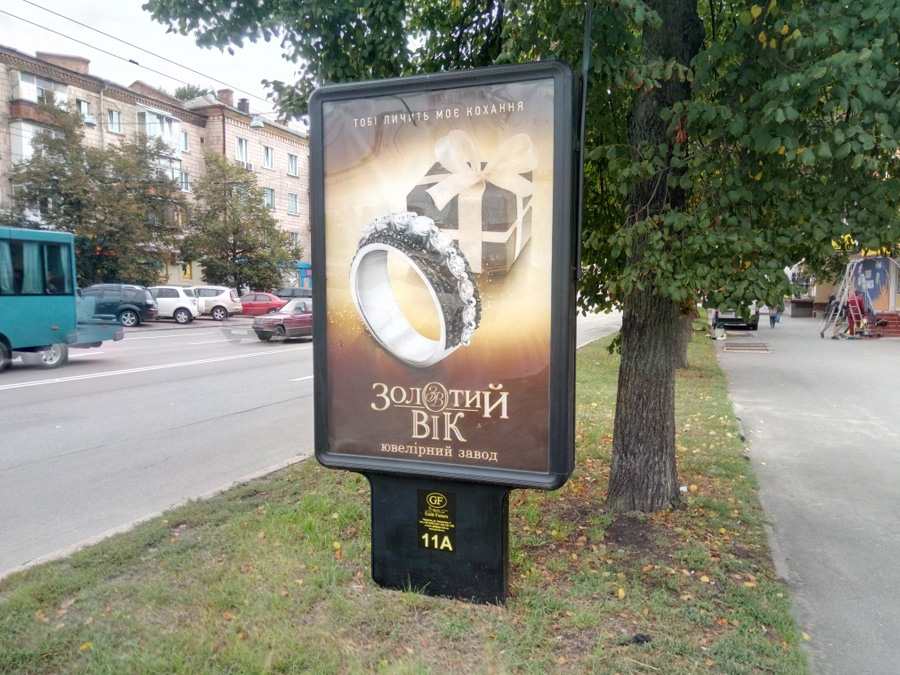 board