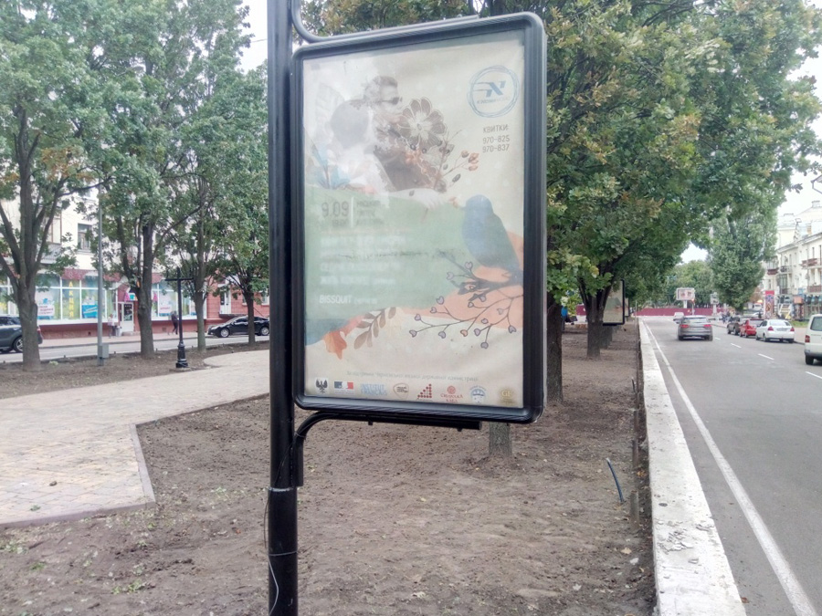 board