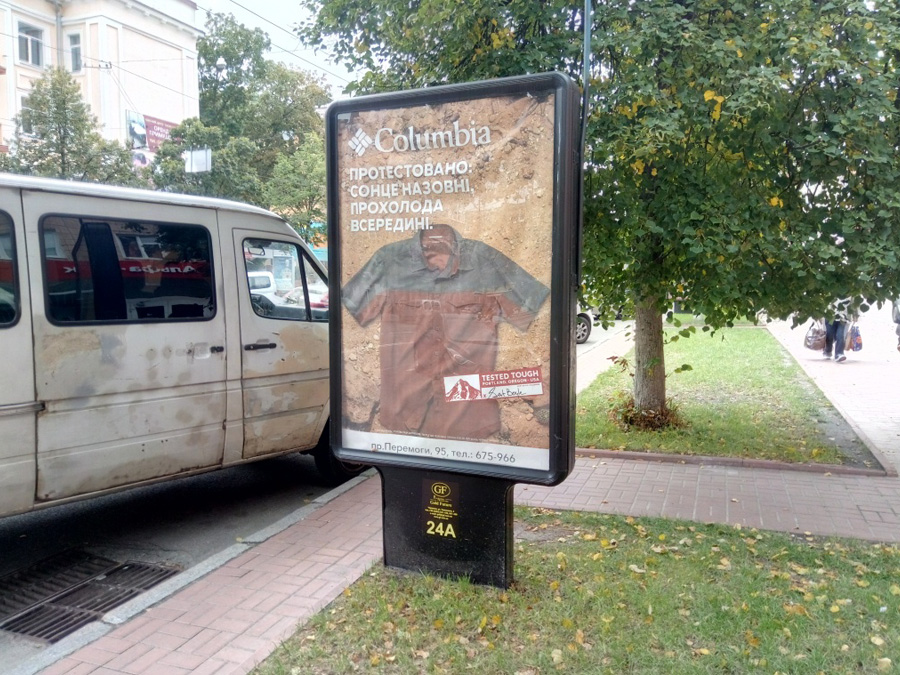 board
