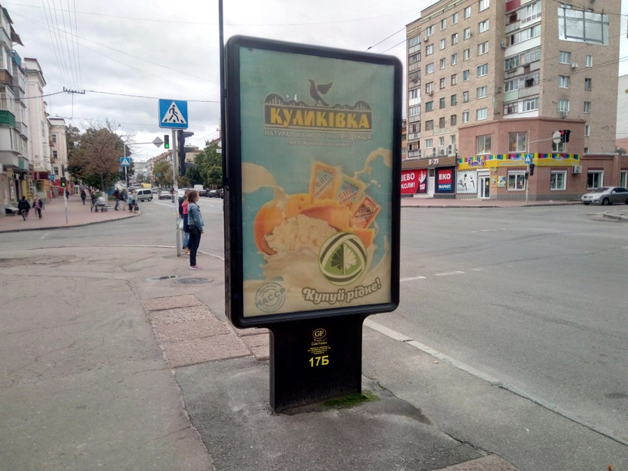 board
