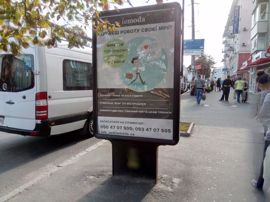 board