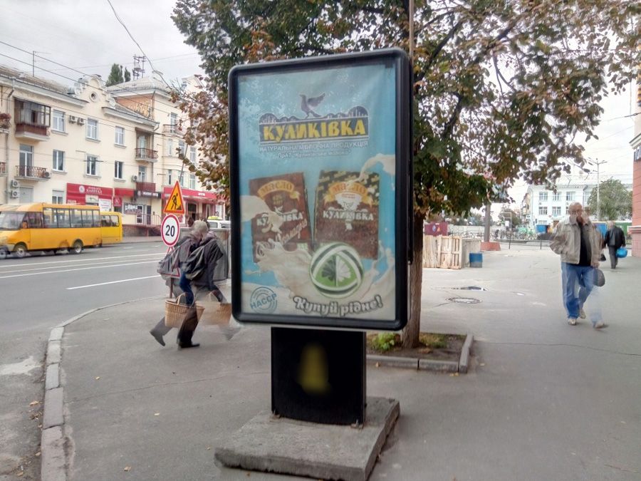board