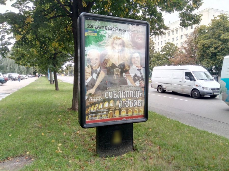 board
