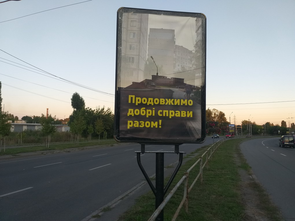 board