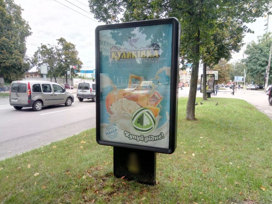 board