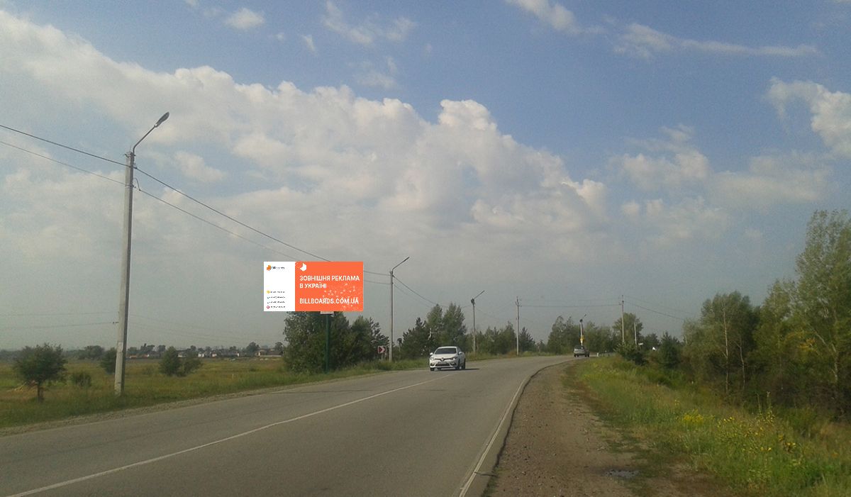 Билборд Киев трассы,  автомобільна дорога Р-69 «Київ-Вишгород-Десна-Чернігів»,1150м. після повороту на масив «Міжріччя», праворуч, у напрямку з м. Вишгорода в с. Хотянівка.