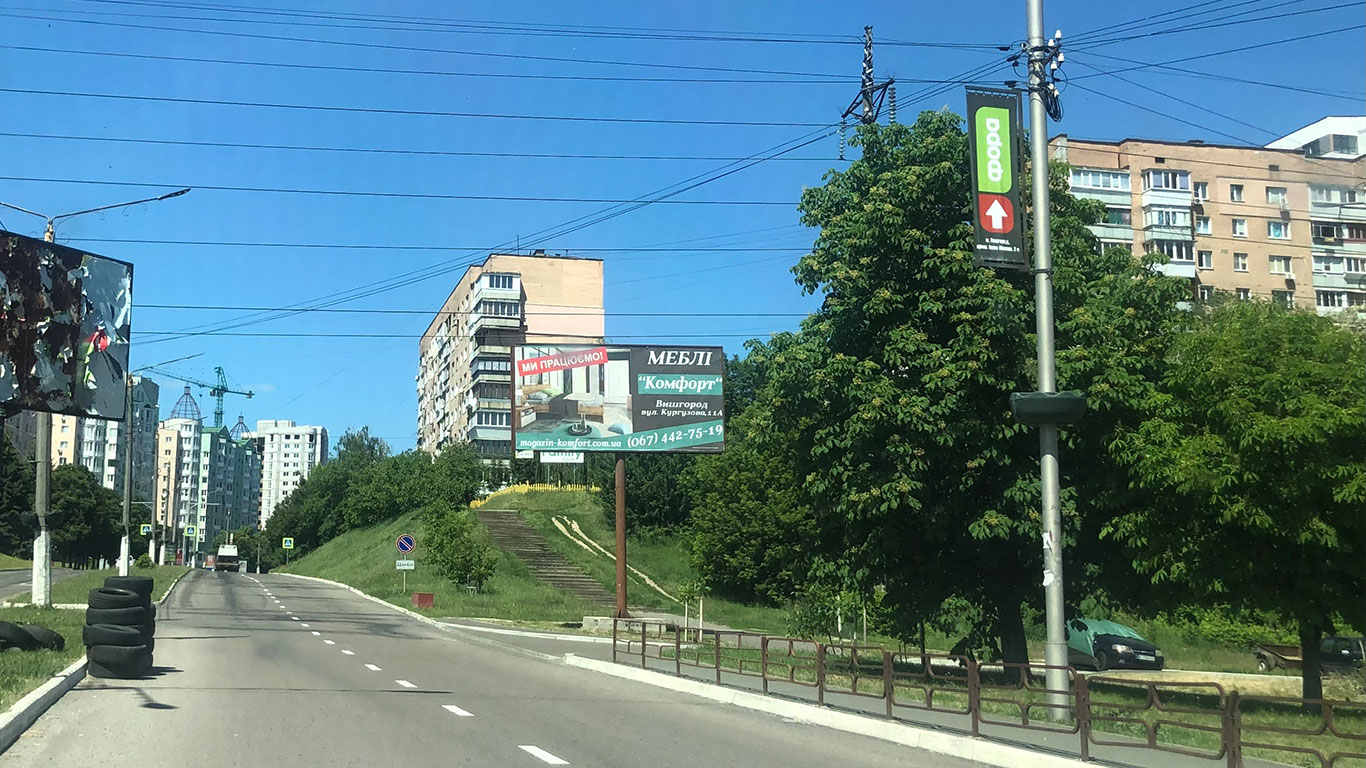 board