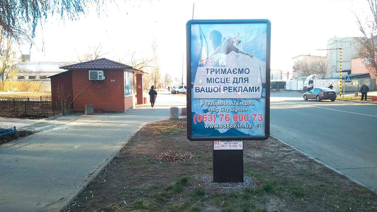 board