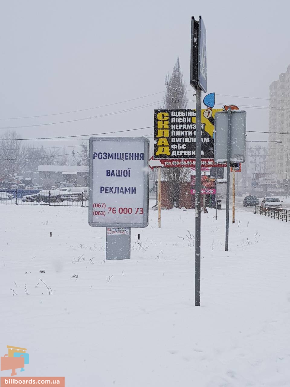 board