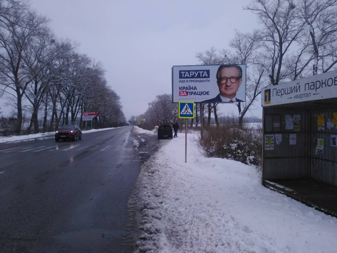 board