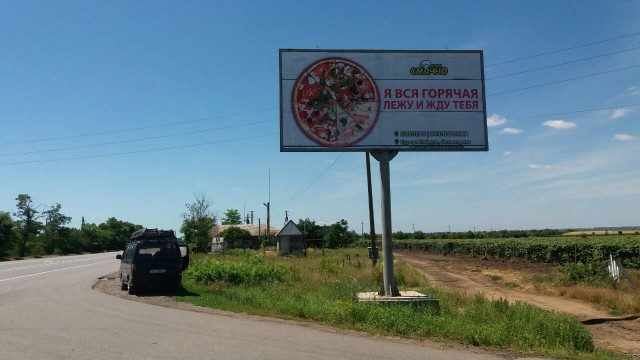 Billboard Mykolaiv highway,  trassa M14 -povorot na Leninku