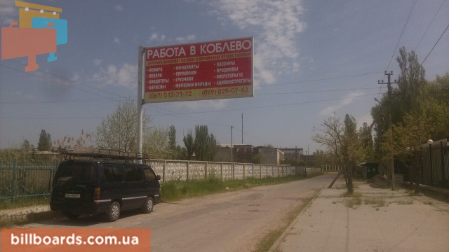 board