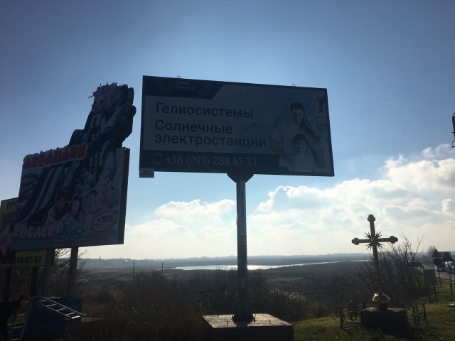 board