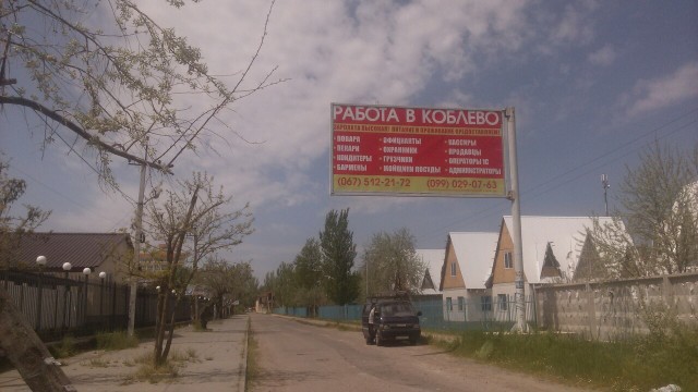 board