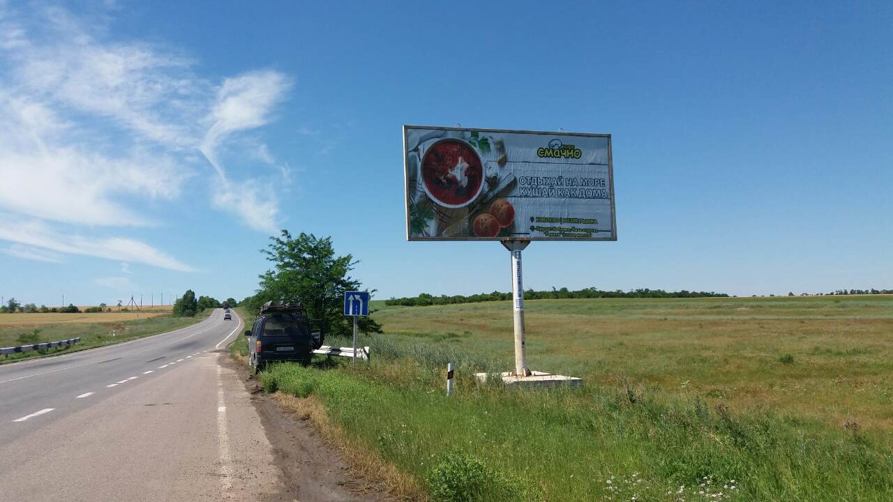 Billboard Fedorivka (Mykolayiv region),  trassa M14 -za Fedorovkoj