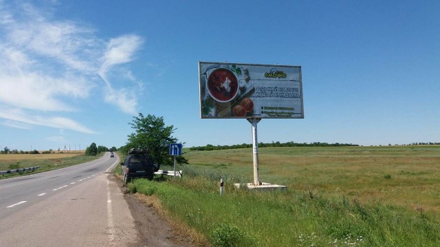 Billboard Fedorivka (Mykolayiv region),  trassa M14 -za Fedorovkoj