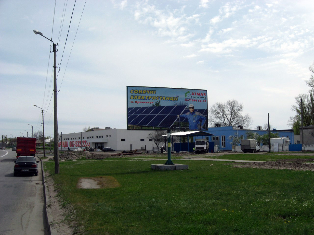 Billboard Kremenchuk,  av. Poltavs'kij (AGZS)