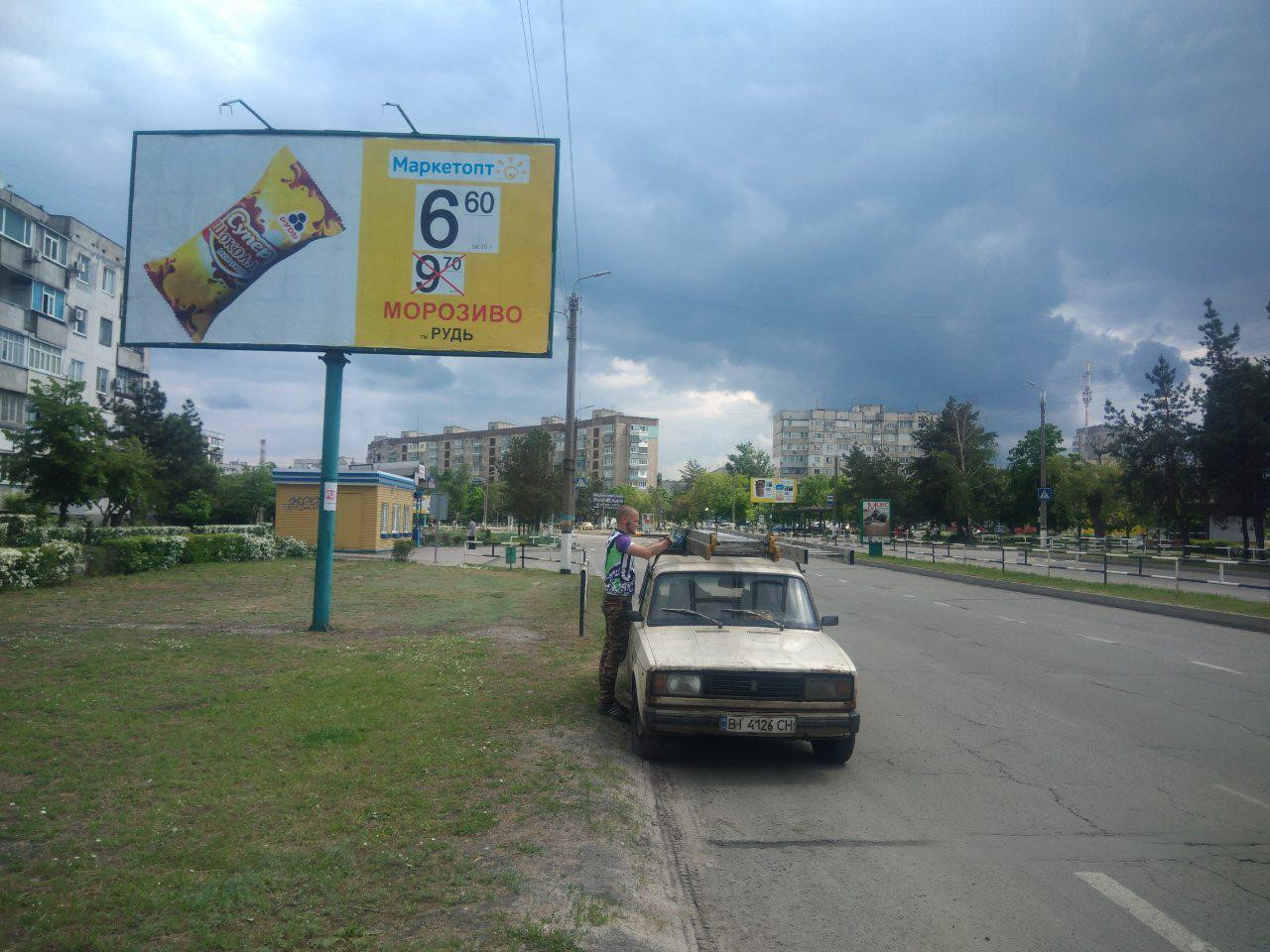 board