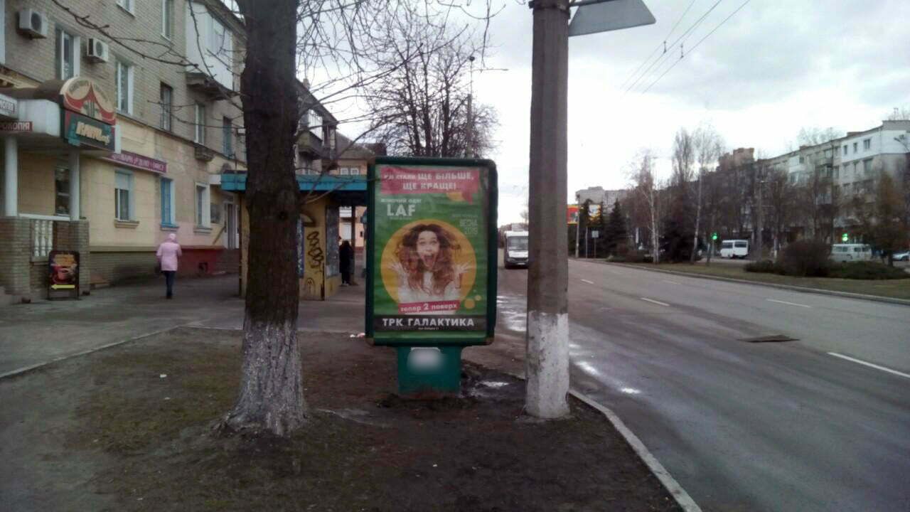 Citylight Kremenchuk,  av. Svobodi, r-n zup. "st. V. Bojka"