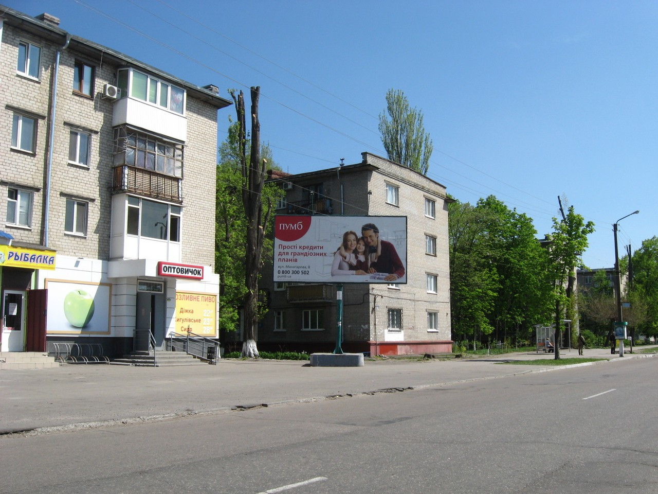Billboard Kremenchuk,  st. Respublikans'ka, 73